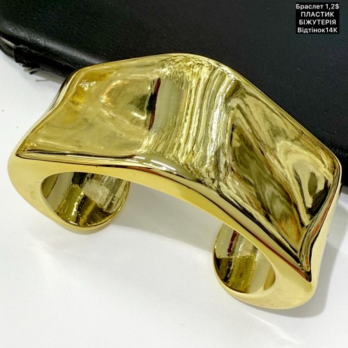 Браслет 0015 (пластик) «біжутерія» (відтінок 14к)